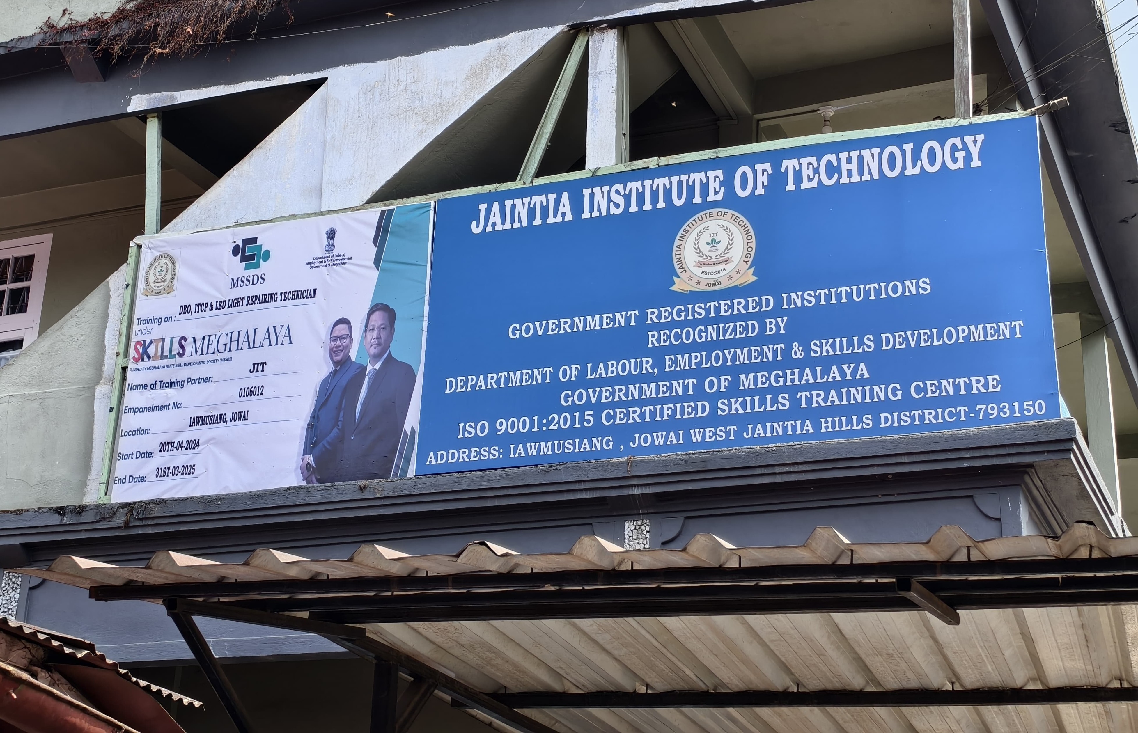 Jowai Centre building exterior